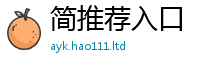 7777788888管家婆老家凤凰同7777788888管家婆凤凰网查一下云间玉箭